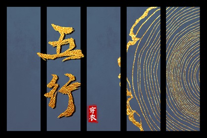 阴历日历 日历年黄历 日历表查询