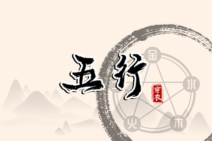 万年历老黄历吉日查询 日历表黄道吉日万年历 农历万年历