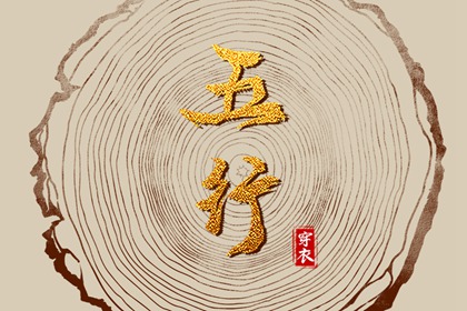 黄历吉日查询 黄历查询2026 带农历与黄历的万年历